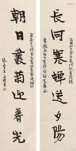 丰子恺（1898～1975） 行书七言联 立轴 水墨纸本