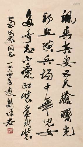 郭沫若（1892～1978） 行书毛主席诗 立轴 水墨纸本