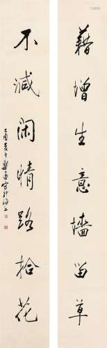 郑午昌（1894～1952） 行书七言联 立轴 水墨纸本