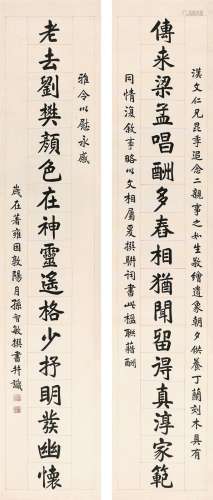 孙智敏（1881～?） 楷书十七言联 立轴 水墨纸本