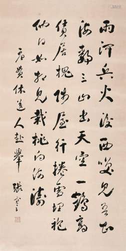 张謇（1853～1926） 行书唐诗 镜心 水墨纸本