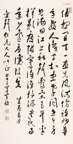 章梫（1861～1949） 行书七言诗 立轴 水墨纸本
