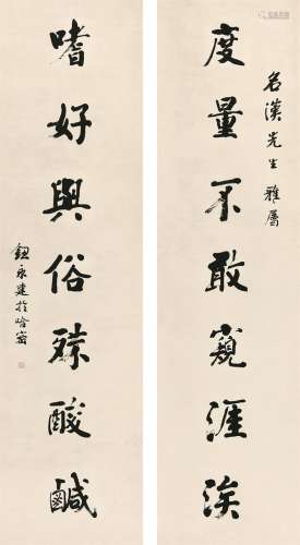 钮永建（1870～1965） 楷书七言联 立轴 水墨纸本