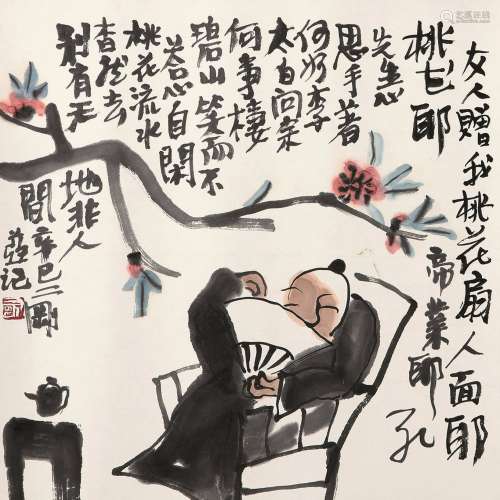 刘二刚（b.1947） 赏桃图 镜心 设色纸本