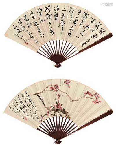 徐世昌（1855～1939） 行草七言诗并梅花图 成扇 设色纸本