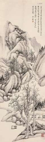 余绍宋（1883～1949） 罗浮纪游 立轴 水墨纸本