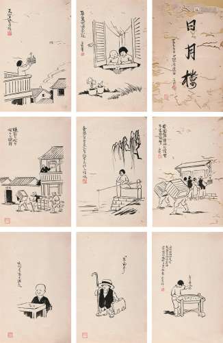 丰子恺（1898～1975） 画稿一册 册页 水墨纸本