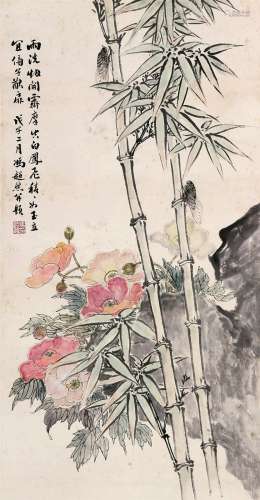 冯超然（1882～1954） 翠竹花卉 立轴 设色纸本