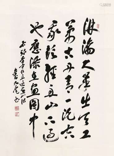 刘九庵（1915～1999） 行书李守仁诗 镜心 水墨纸本