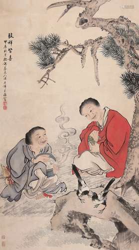 王崧（1752～1838） 致祥皆喜 立轴 设色纸本