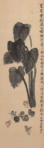 王云（1888～1938） 雏鸡芋叶 立轴 设色绢本