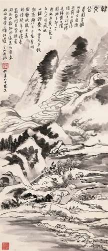 陈定山（1897～1987） 韩文公诗意 立轴 水墨纸本