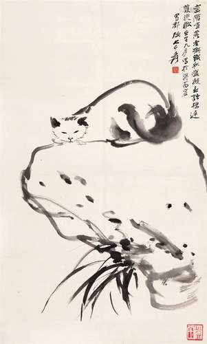 张大千（1899～1983） 猫石图 立轴 水墨纸本