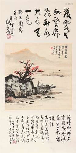 黄君壁（1898～1991） 落霞孤鹜 立轴 设色纸本