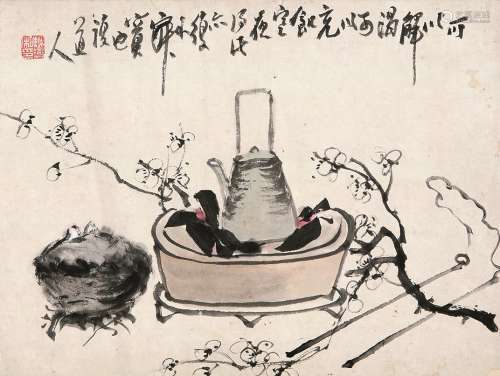 姚燮（1805～1864） 香茗图 镜心 设色纸本