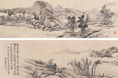 戴熙（1806～1860） 春波图 手卷 水墨纸本