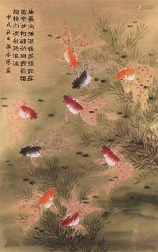 温永琛（1922～1995） 鱼戏图 镜心 设色纸本