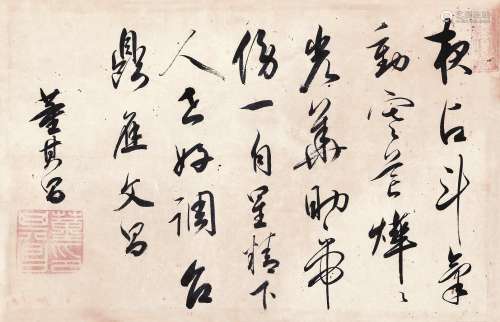 董其昌（1555～1636） 行书诗 镜心 水墨纸本