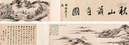 黎简（1747～1799） 秋山萧寺图 手卷 设色纸本