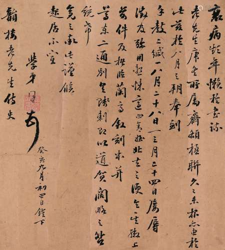 梁同书（1723～1815） 信札 镜心 水墨纸本