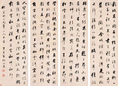 何绍基（1799～1873） 行书 四屏立轴 水墨纸本