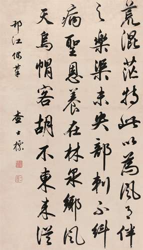 查士标（1615～1698）（款） 行书书法 立轴 水墨纸本