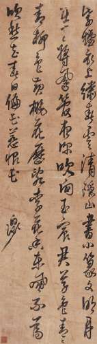 陈献章（1428～1500） 行书七言诗 立轴 水墨纸本