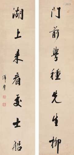 那彦成（1763～1833） 行书七言联 立轴 水墨纸本