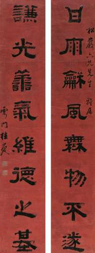 桂馥（1736～1805） 隶书八言联 立轴 水墨纸本