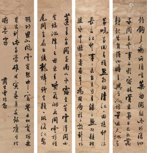 曹鸿勋（1848～1910） 行书 四屏镜心 水墨纸本