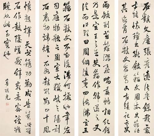 鲁琪光（1828～1898） 行书 四屏立轴 水墨纸本