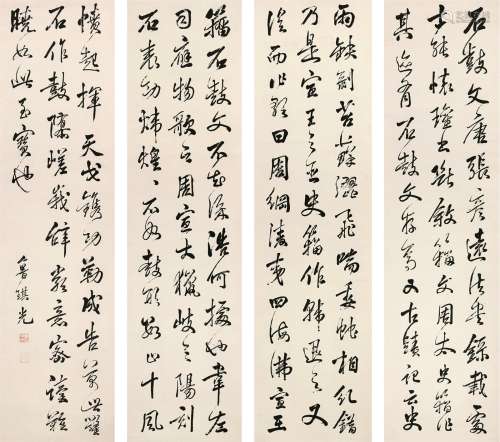 鲁琪光（1828～1898） 行书 四屏立轴 水墨纸本