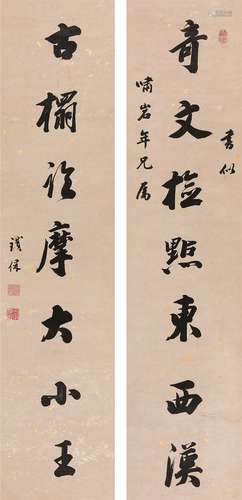 铁保（1752～1824） 行书七言联 镜心 水墨纸本