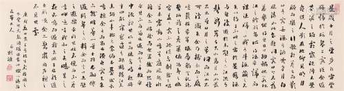 刘墉（1720～1805） 行书赋 镜心 水墨纸本