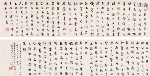 冯恕（1867～1948） 行书传记 手卷 水墨纸本