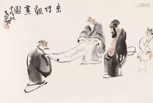 李世南（b.1940） 东坡观画图 镜心 设色纸本