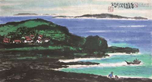 郑善禧（b.1932） 海边一景 镜心 设色纸本