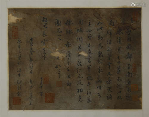 CHINESE SCROLL CALLIGRAPHY ON PAPER