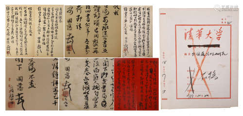 SEVEN PAGES OF CHINESE HANDWRITTEN LETTERS