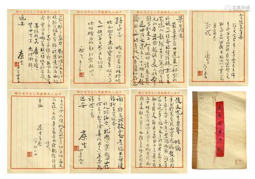 EIGHT PAGES OF CHINESE HANDWRITTEN LETTERS