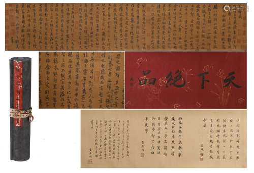 CHINESE HAND SCROLL CALLIGRAPHY ON PAPER