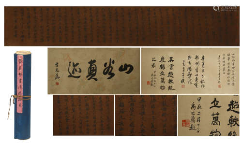 CHINESE HAND SCROLL CALLIGRAPHY ON PAPER