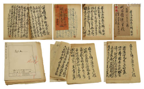 A BOOK OF CHINESE HANDWRITTEN LETTER