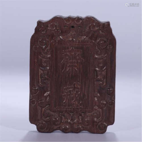 CHINESE AGALWOOD ABSTAINANCE PLAQUE