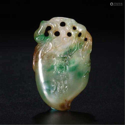 CHINESE JADEITE PEACH PENDANT