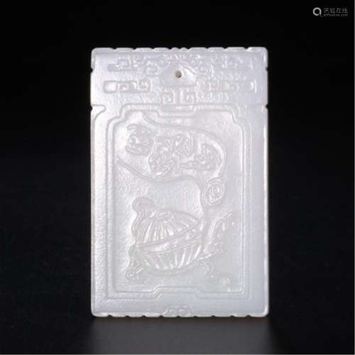 CHINESE WHITE JADE SQUARE PLAQUE