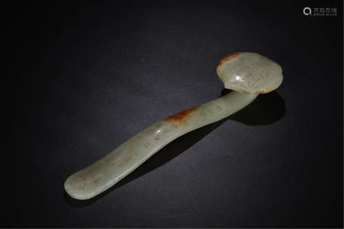 CHINESE CELADON JADE RUYI SCEPTER