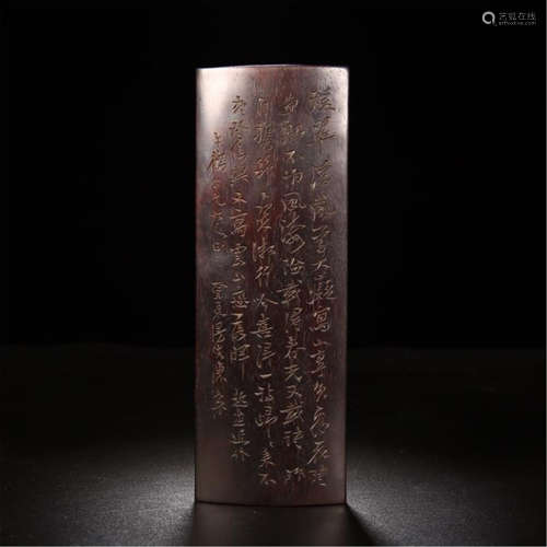 CHINESE HARDWOOD ZITAN POEM ARM REST