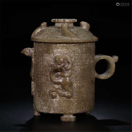 CHINESE ANCIENT JADE LIDDED CUP