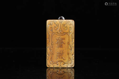 OLD IVORY PENDANT